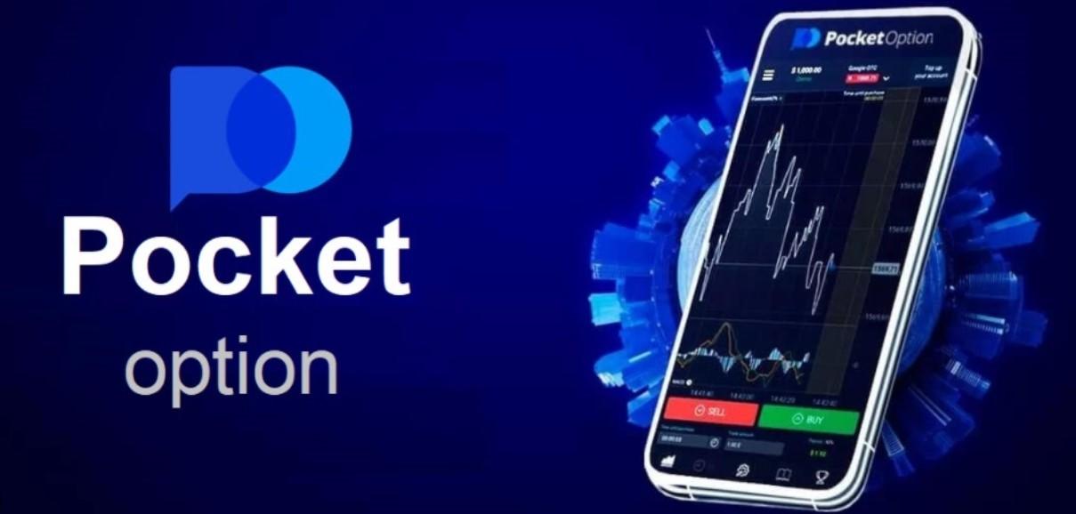 Mastering the Art of Trading with PocketOption Mastering the Art of Trading with PocketOption